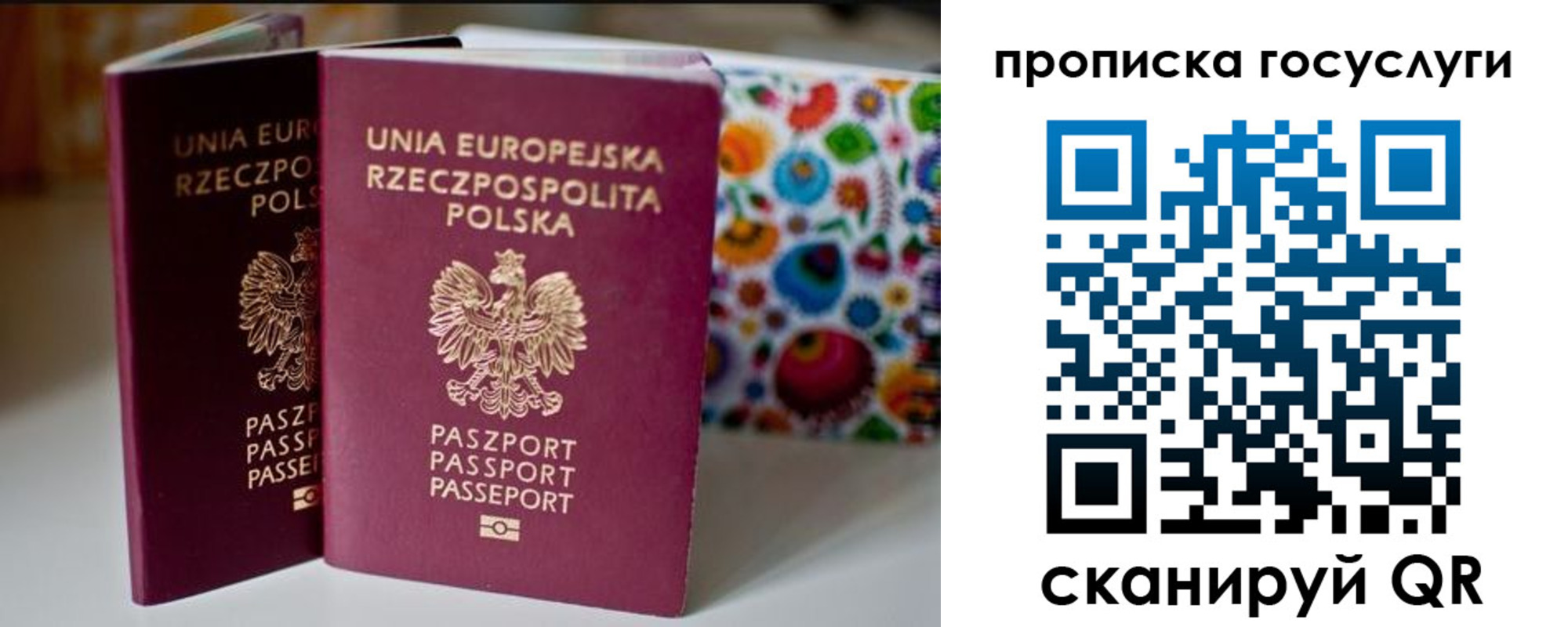 пропишу в квартире в Чернушке