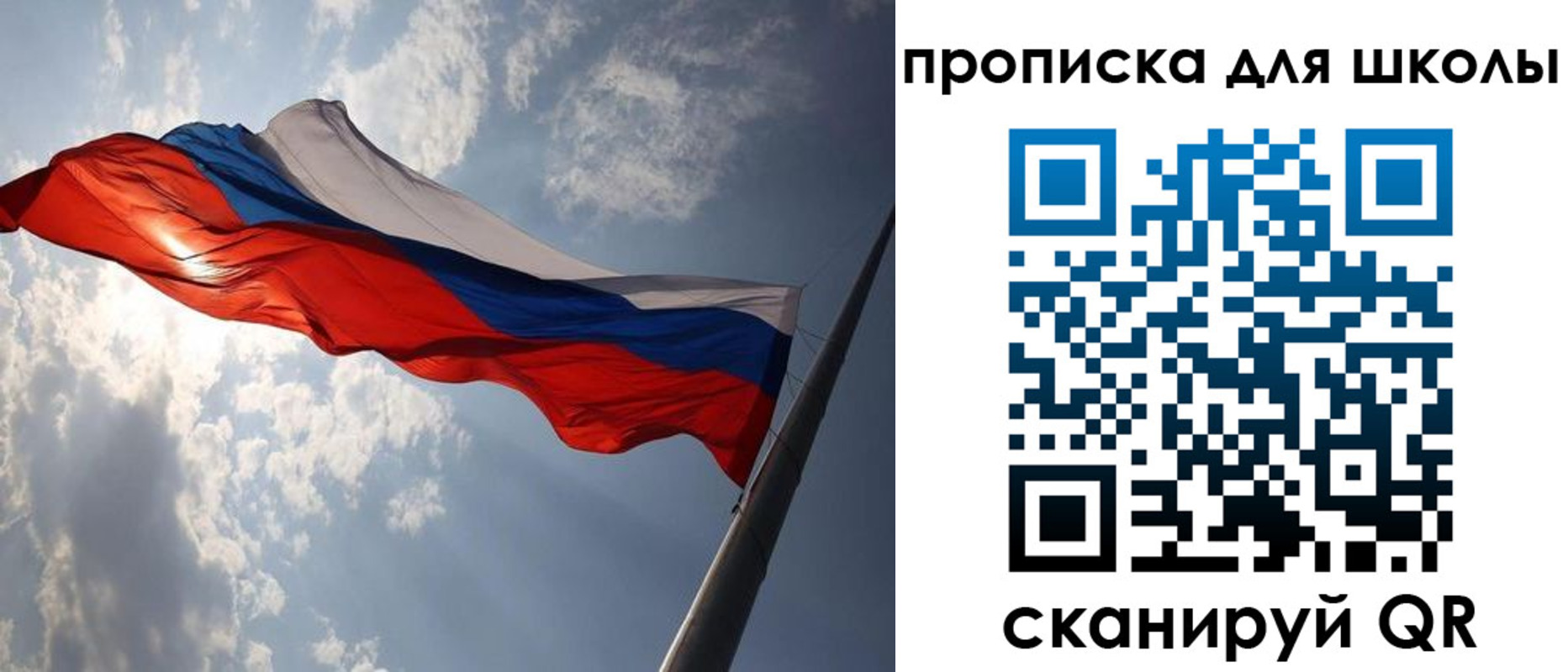 временная регистрация в Чернушке