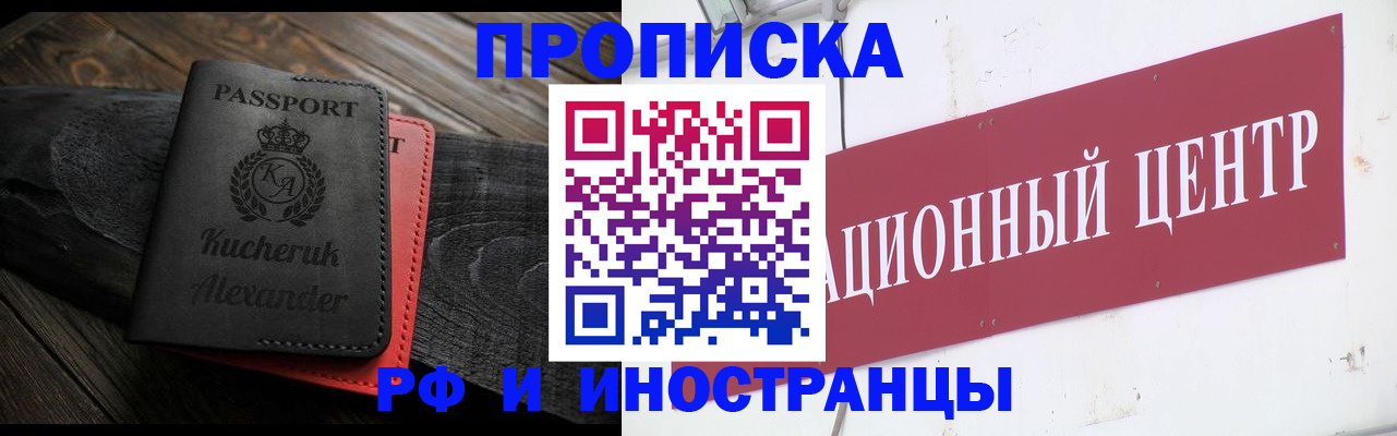 регистрация для школы в Чернушке