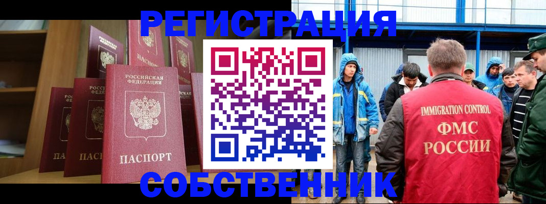 прописка для кредита в Чернушке